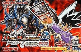 Duel Masters 2: Invincible Advance box art for GameBoy Advance